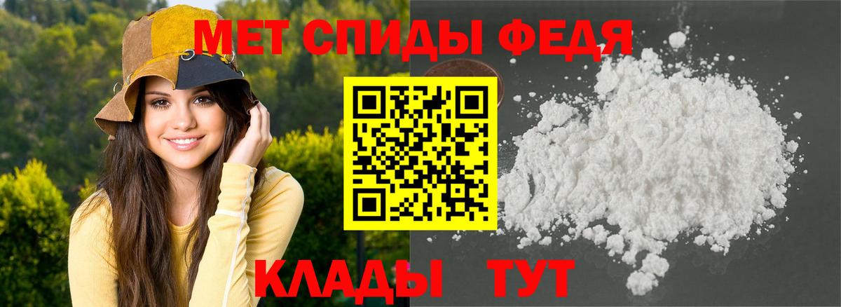 Шебекино  АМФЕТАМИН  Вход с VPN  АМФЕТАМИН VHQ 