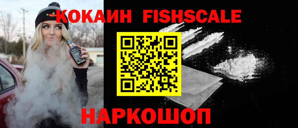 Каннабис  Шебекино  Вход с VPN  Меф кристаллы  Гашиш  Гашиш  COCAIN 