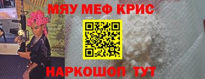COCAINE Бугуруслан