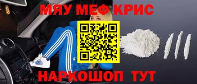 COCAINE Бугуруслан