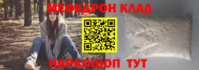 ALPHA-PVP Будённовск
