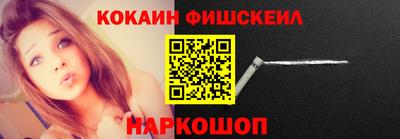 кокаин колумбия Бузулук