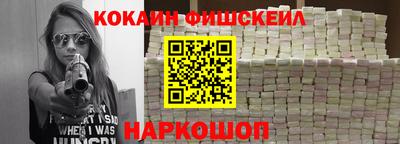 COCAINE Бугуруслан