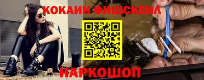 ALPHA-PVP Будённовск