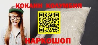 COCAINE Бугуруслан