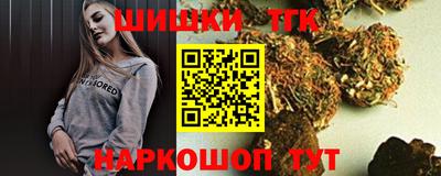 дистиллят марихуана Можга