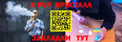 ALPHA-PVP Будённовск