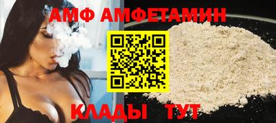 ALPHA-PVP Будённовск