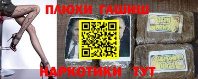 ALPHA-PVP Будённовск