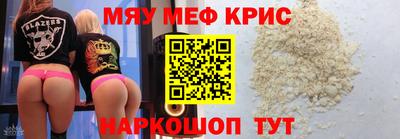 COCAINE Бугуруслан