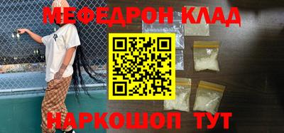 ALPHA-PVP Будённовск
