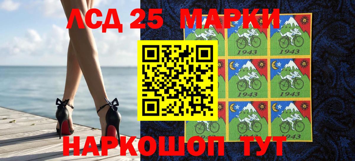 Марки NBOMe 1,5мг Шебекино