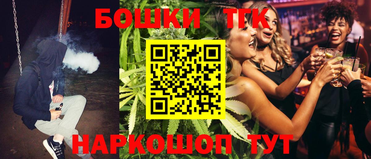 Шишки марихуана Ganja  Конопля VHQ  Шебекино  Вход с VPN 